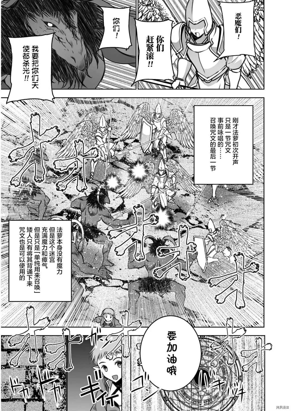 第59话
