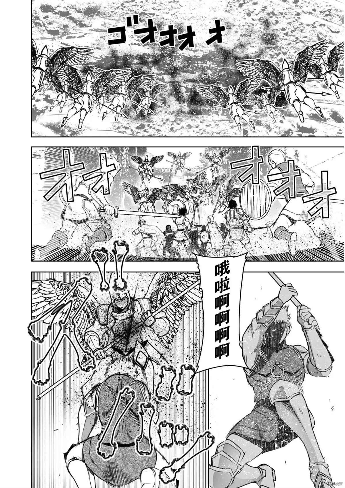 第59话
