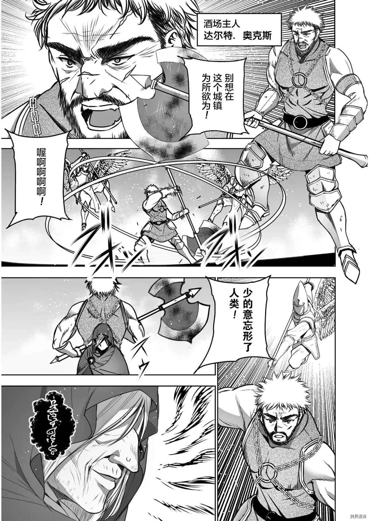 第59话
