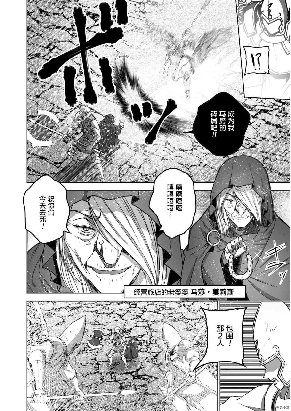 第59话
