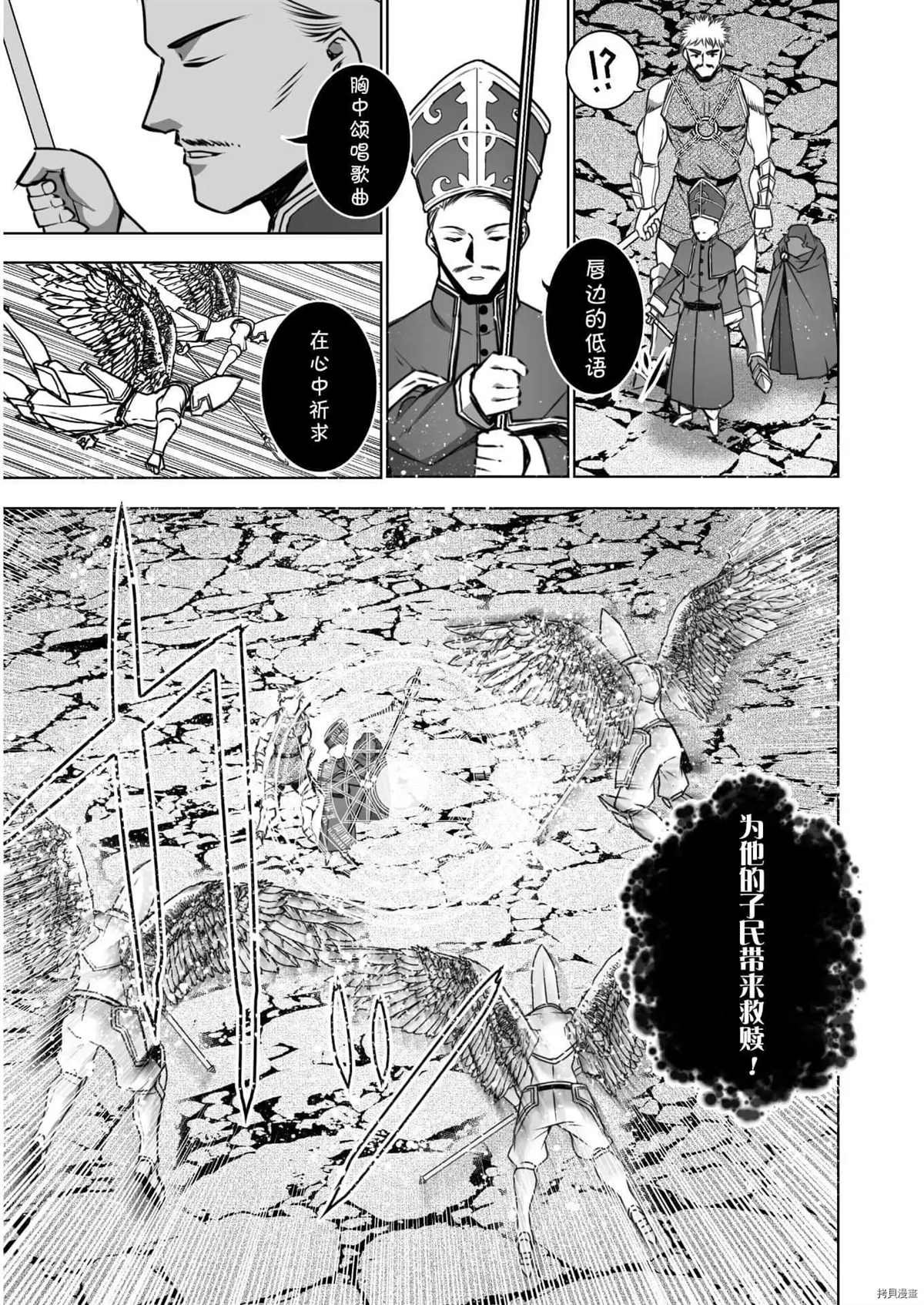 第59话