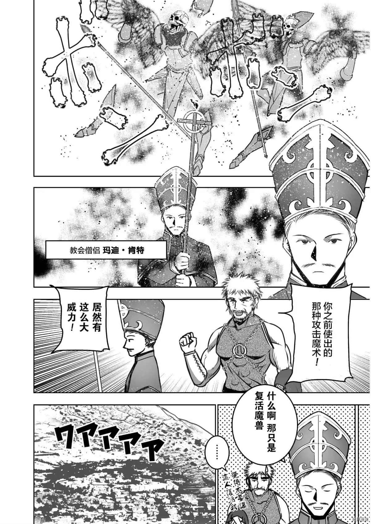 第59话