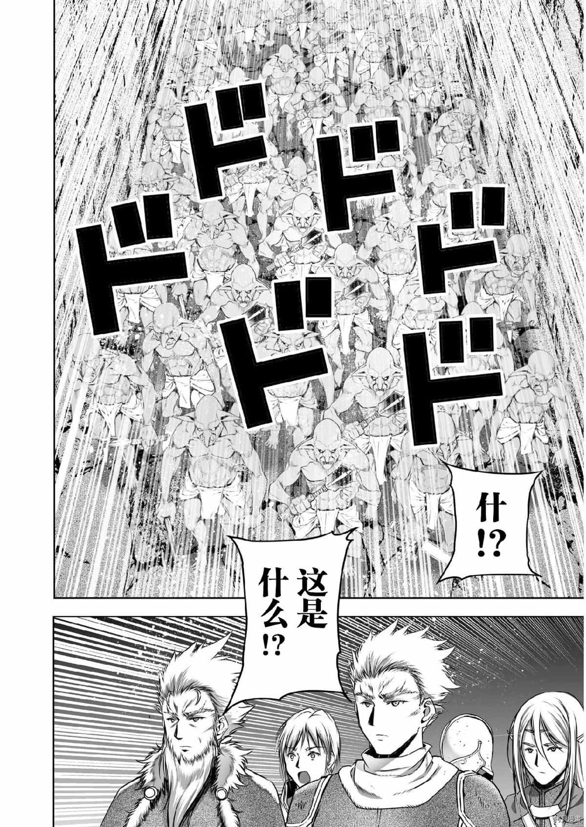 第60话