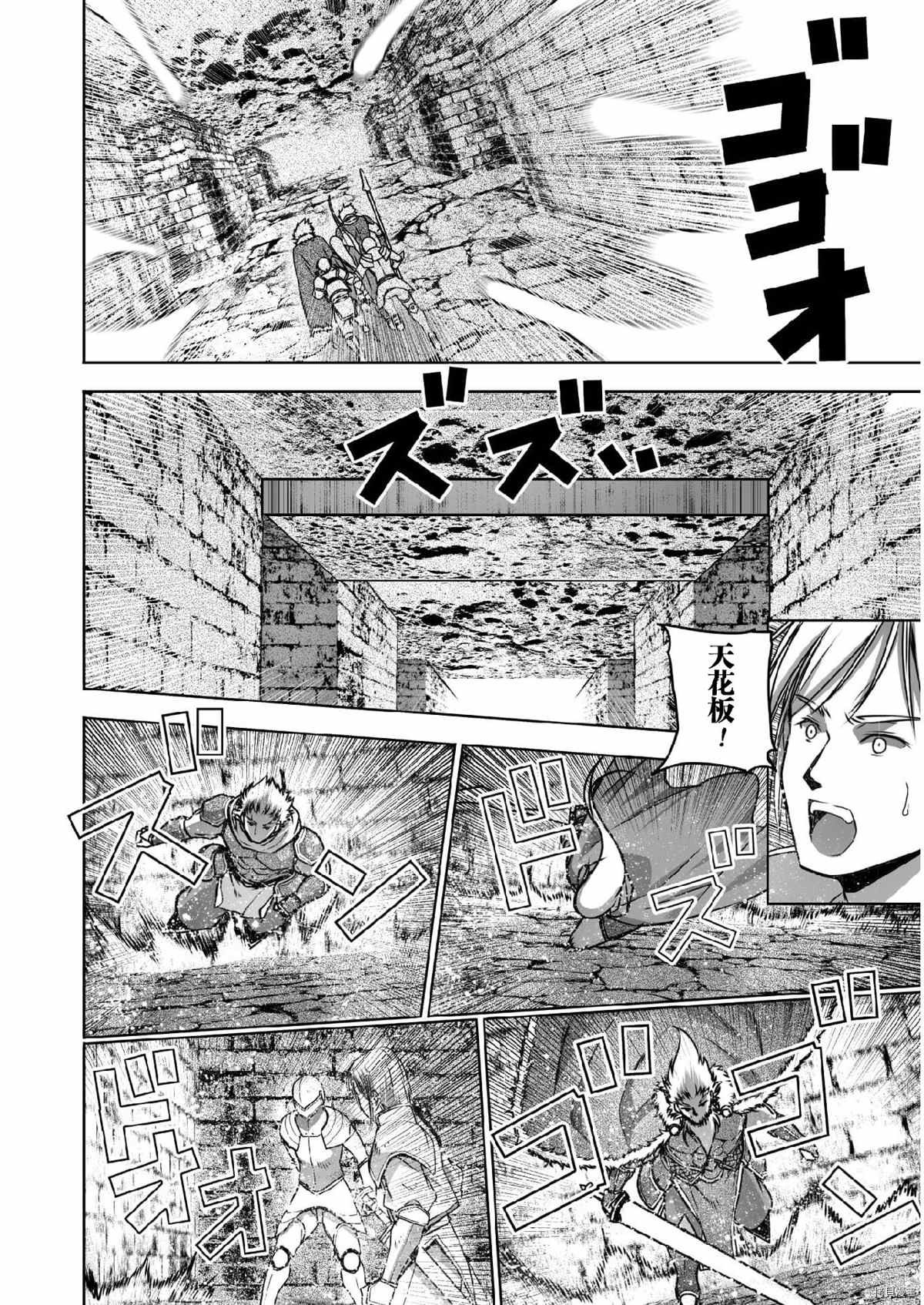 第60话