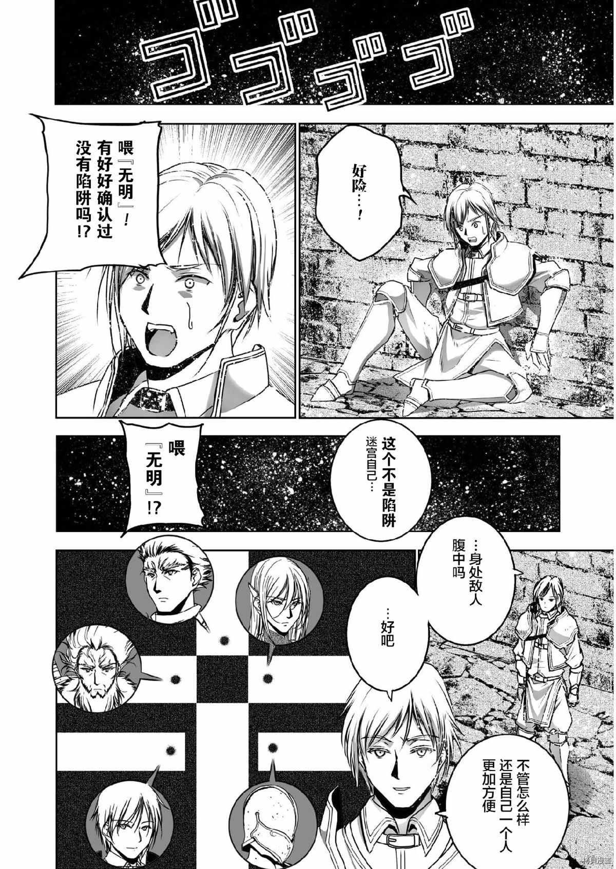 第60话