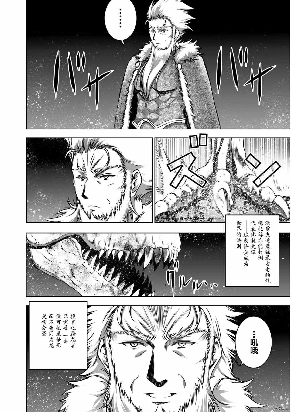 第60话