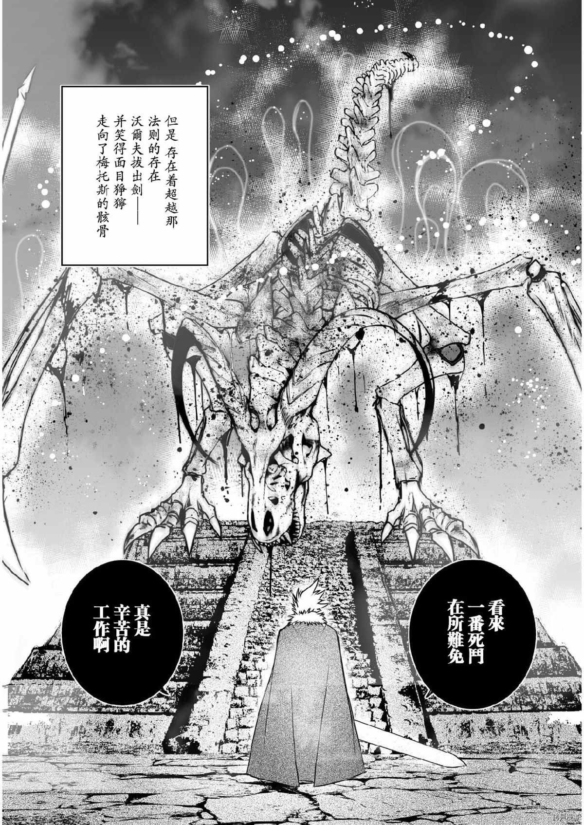 第60话