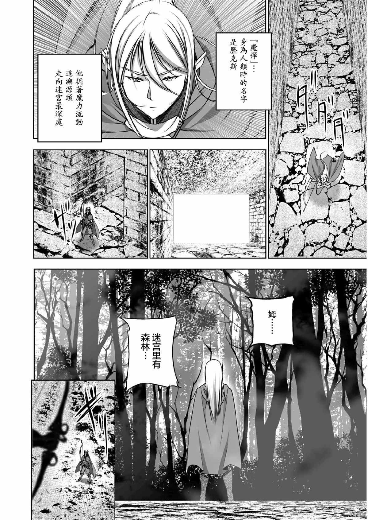 第60话