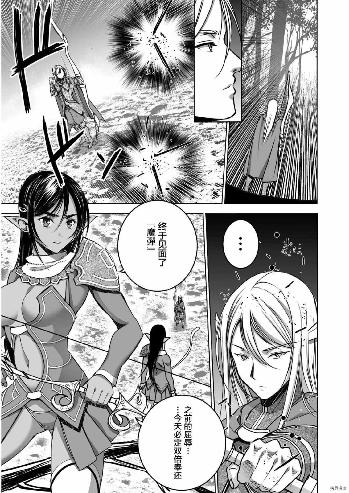 第60话