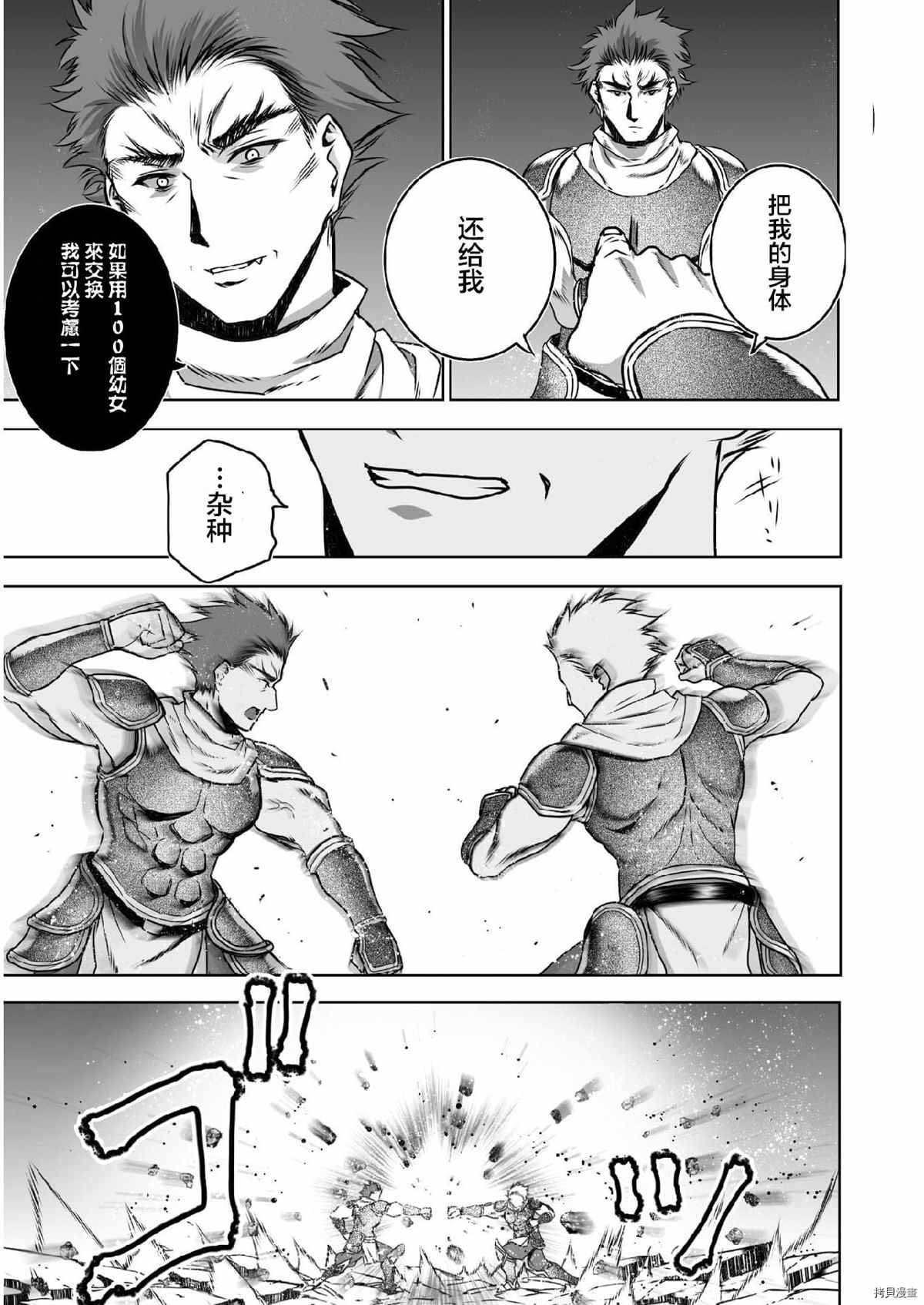 第60话