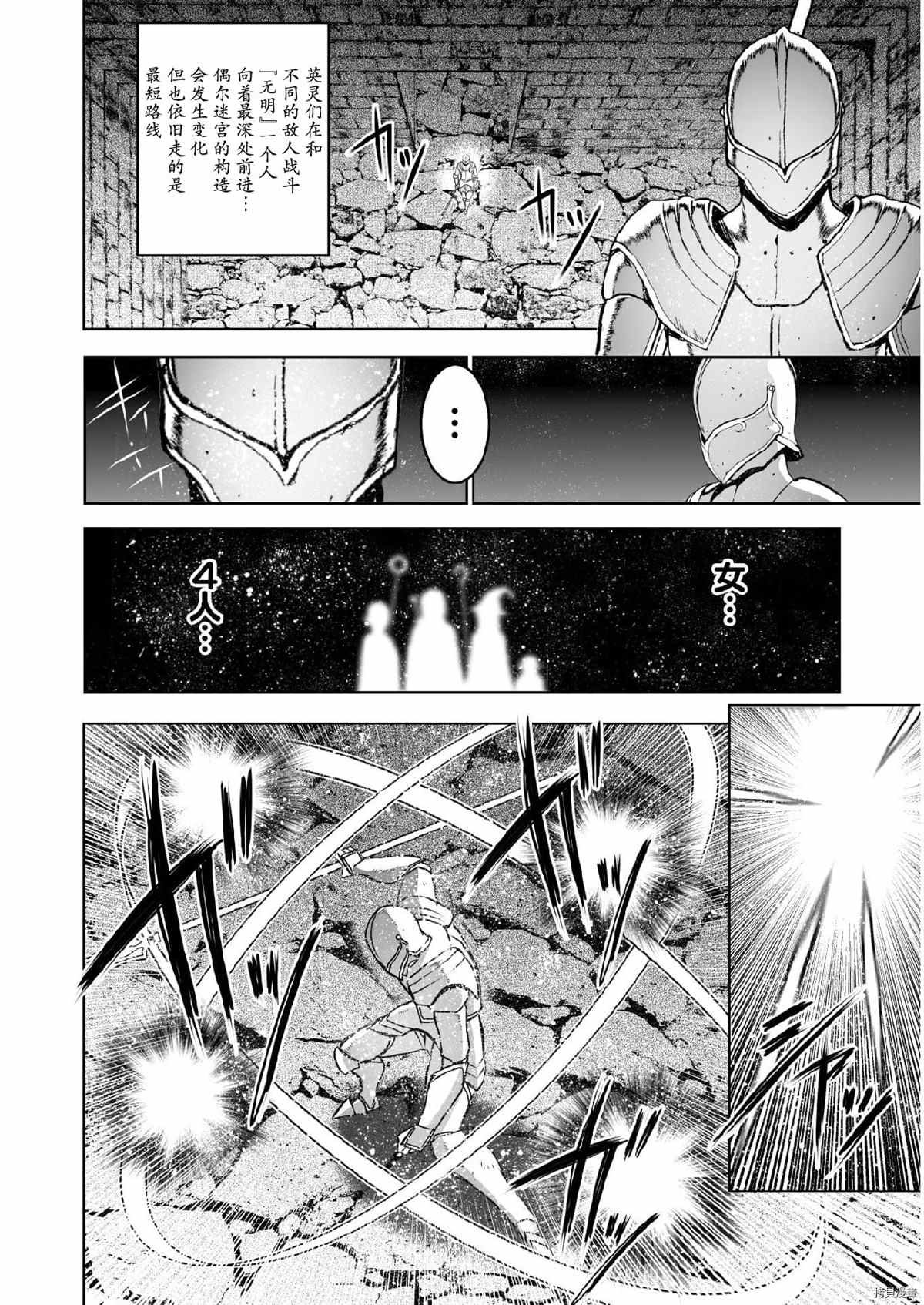 第60话