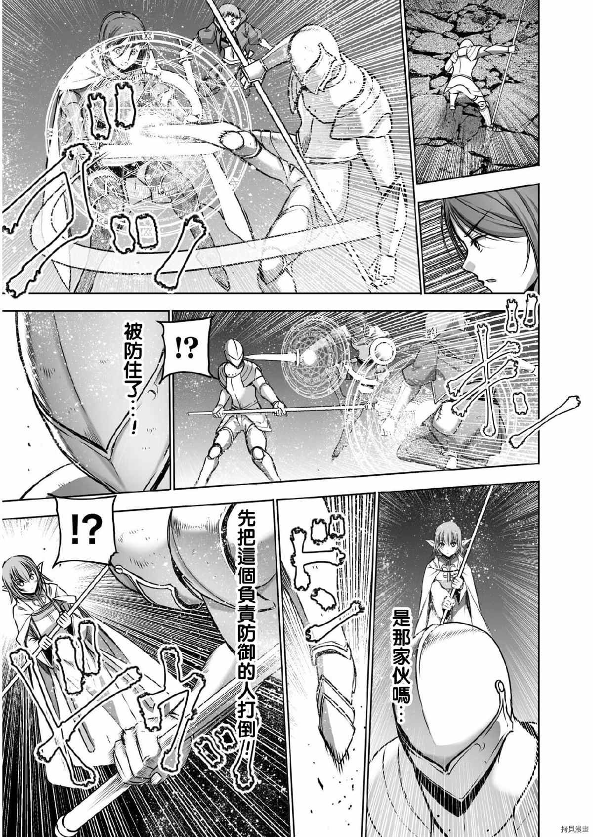 第60话
