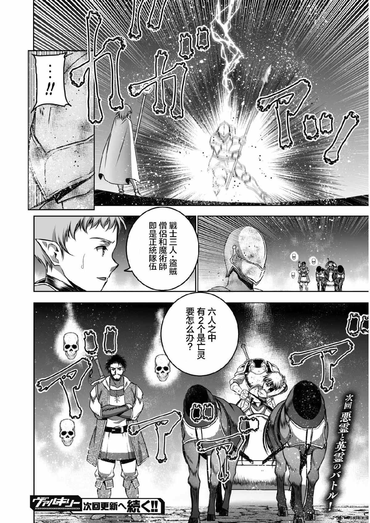 第60话