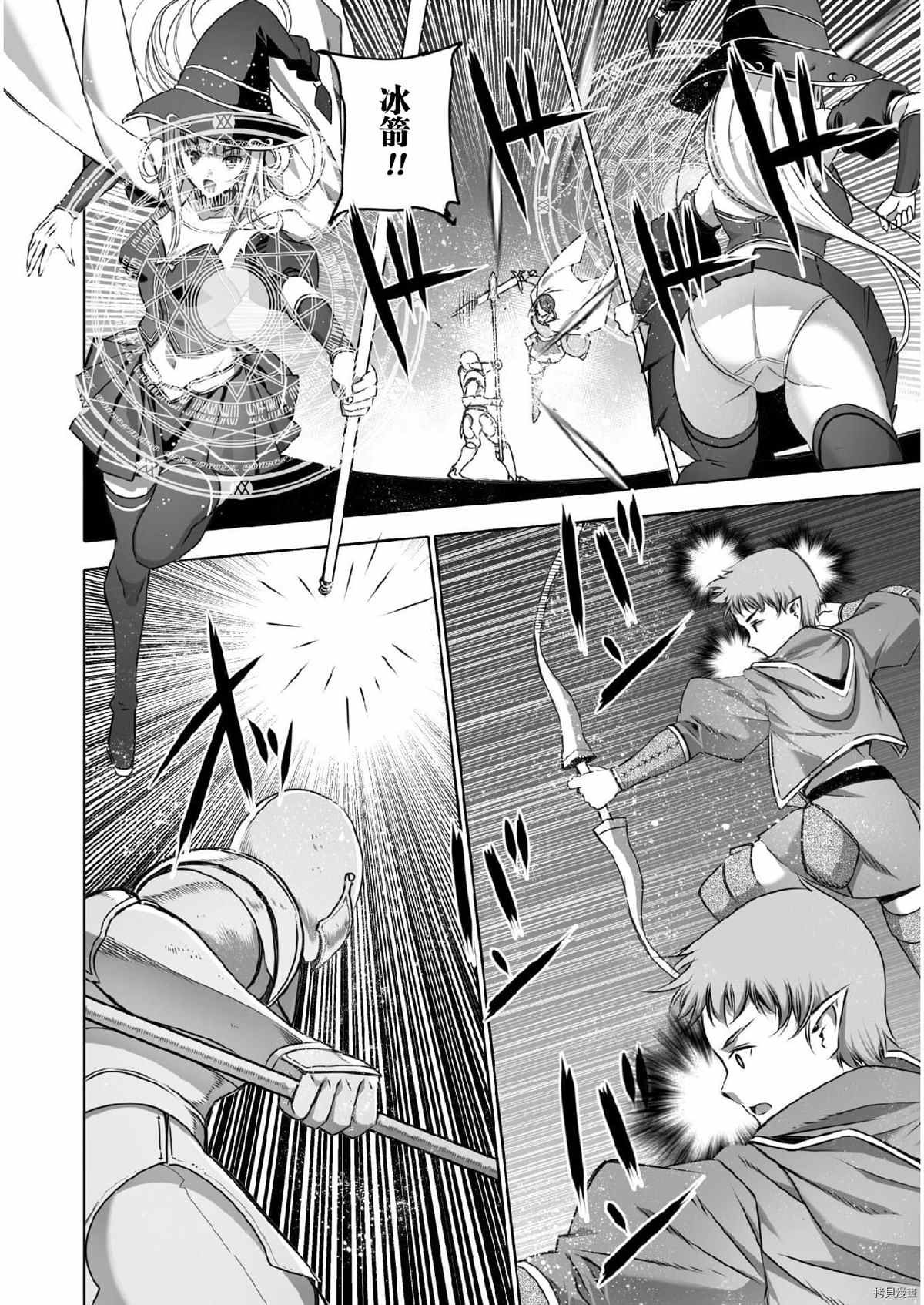 第61话
