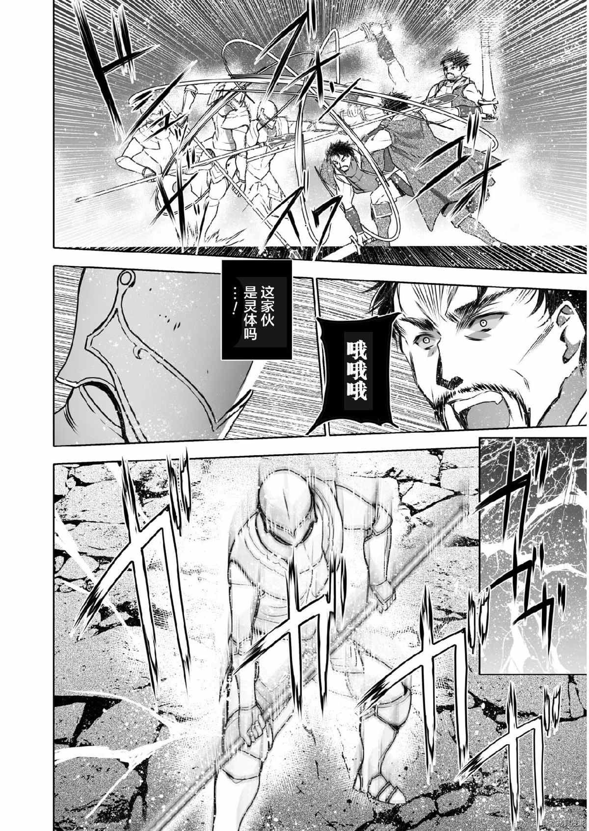 第61话