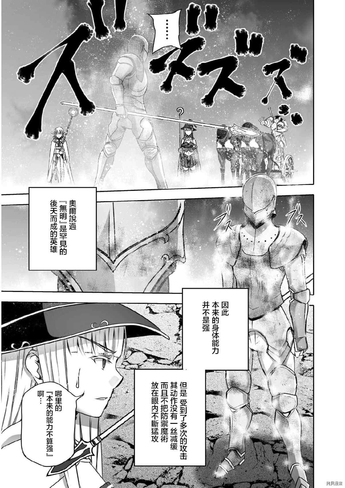 第61话