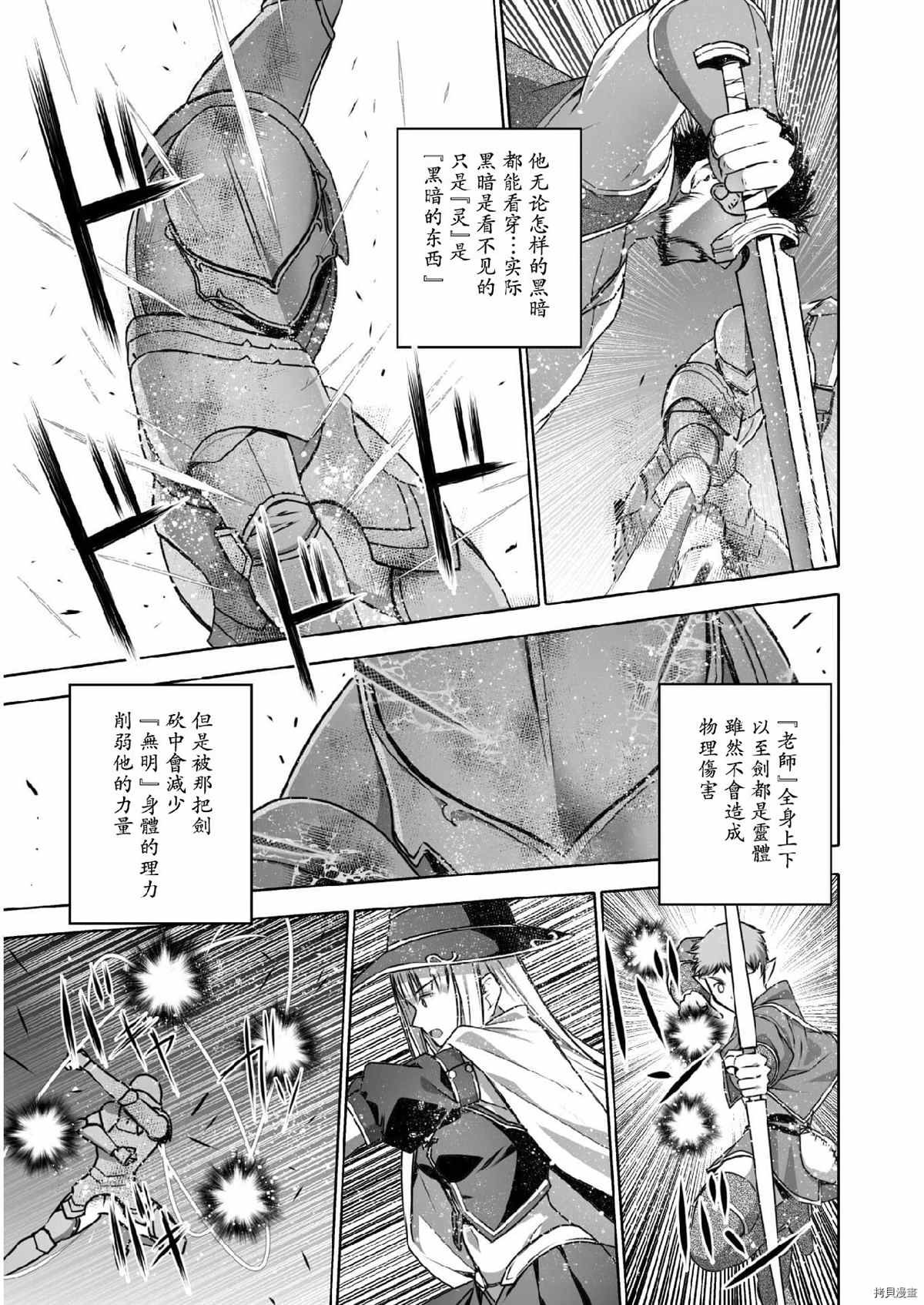 第61话