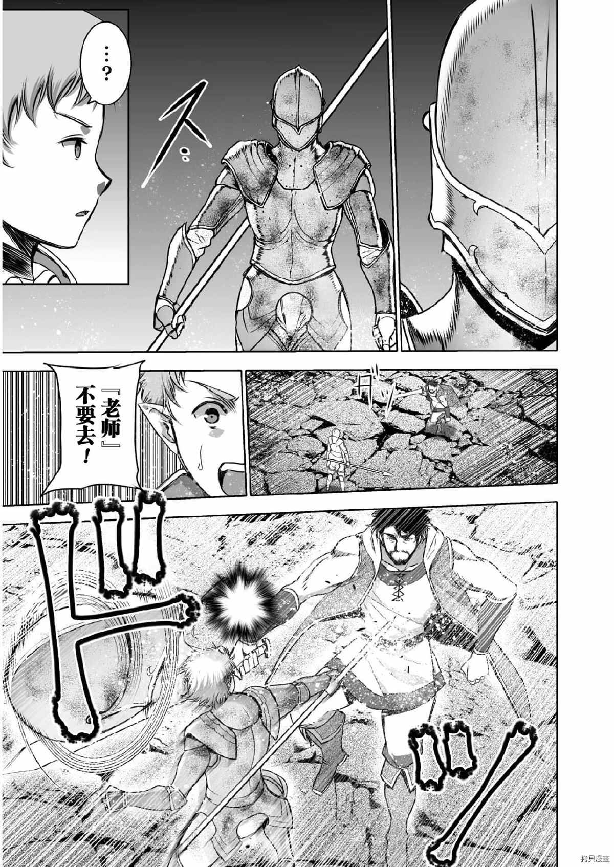 第61话