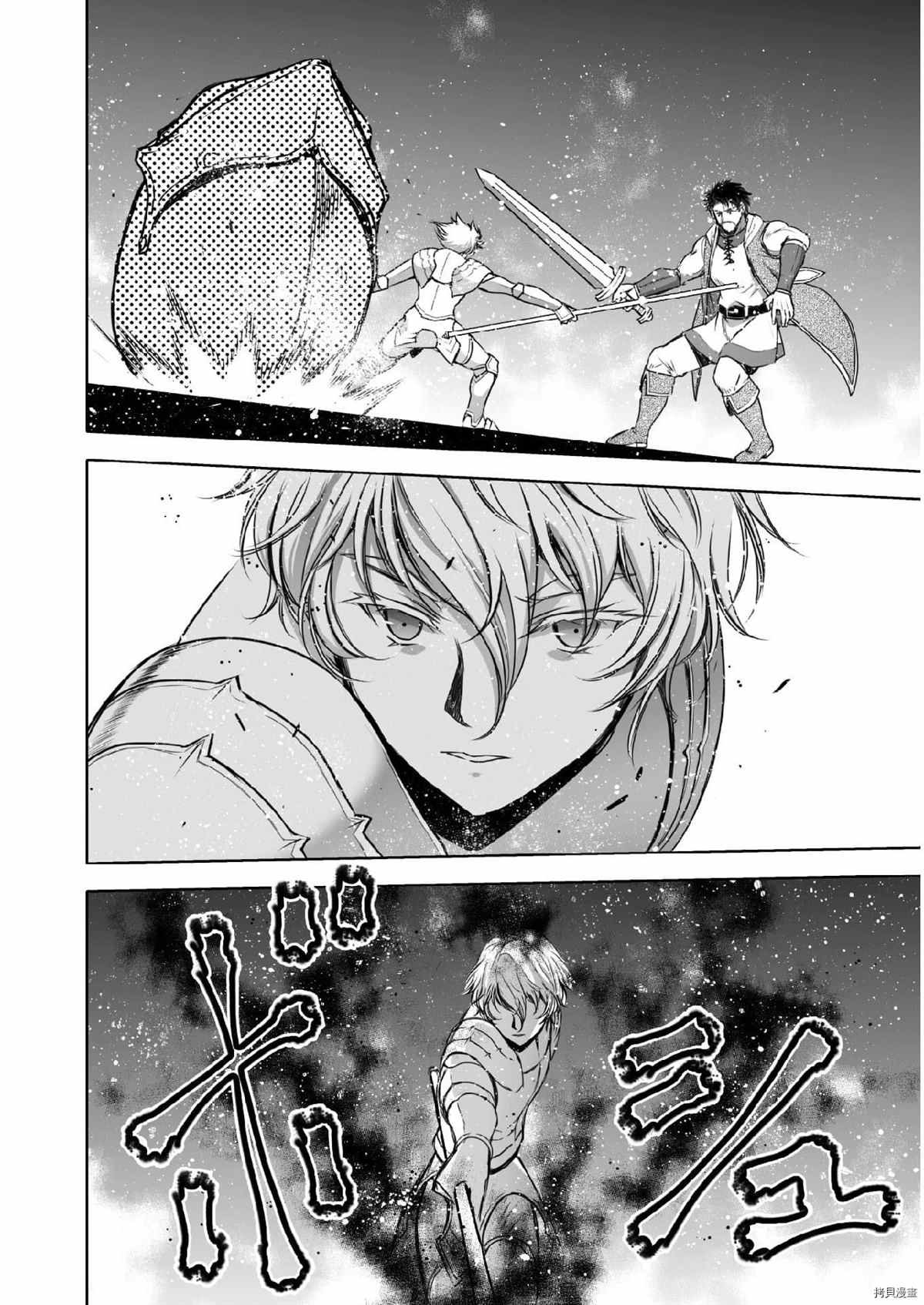 第61话