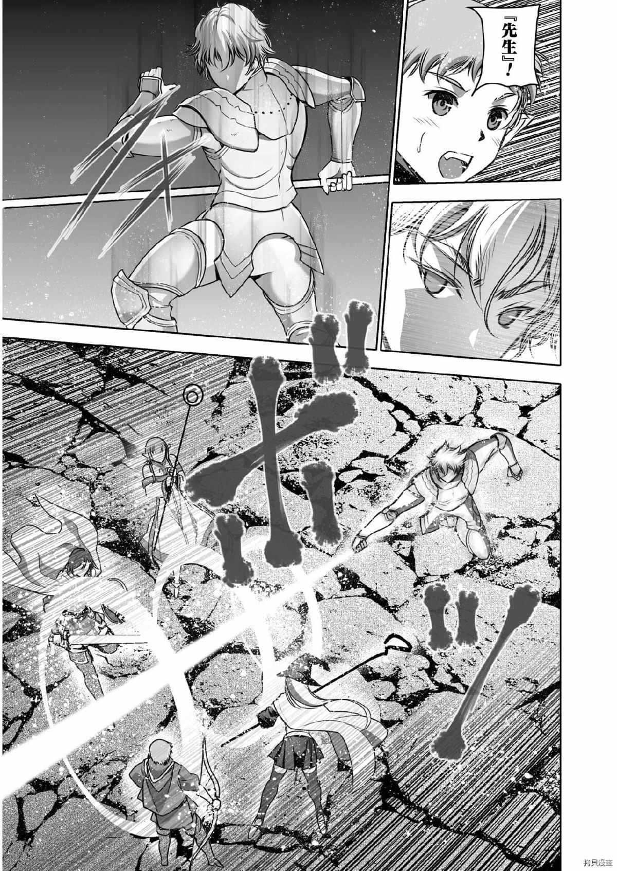 第61话