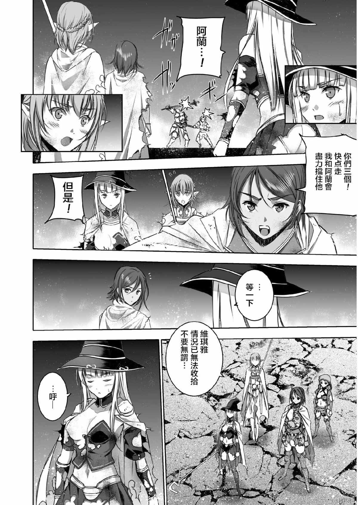 第61话