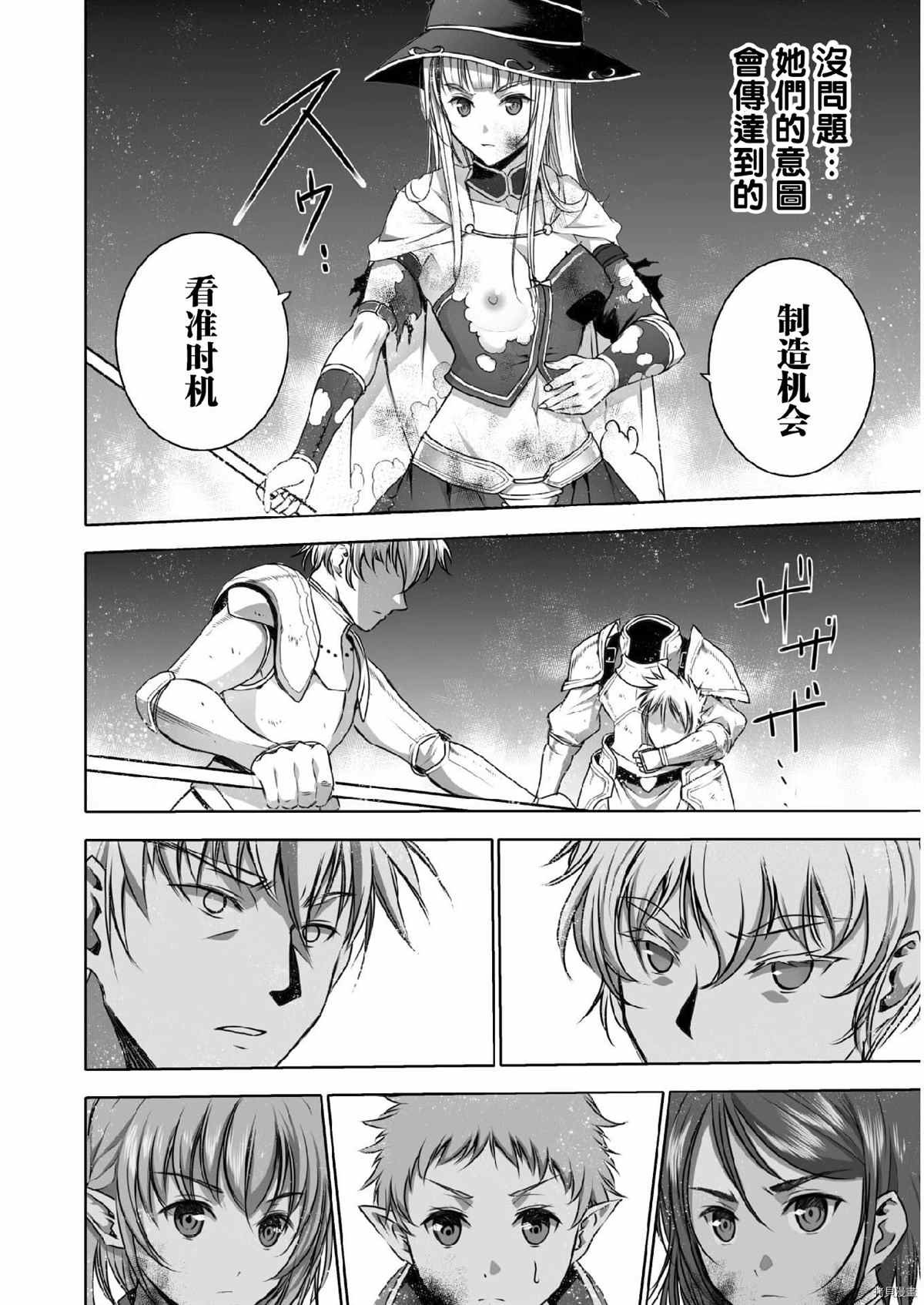 第61话