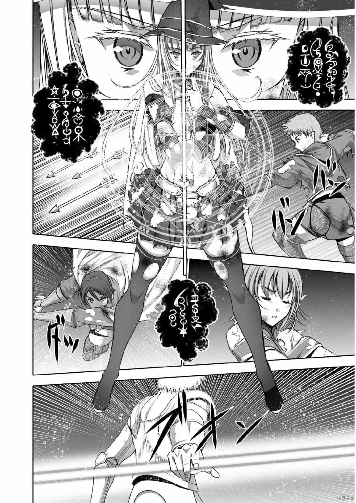 第61话
