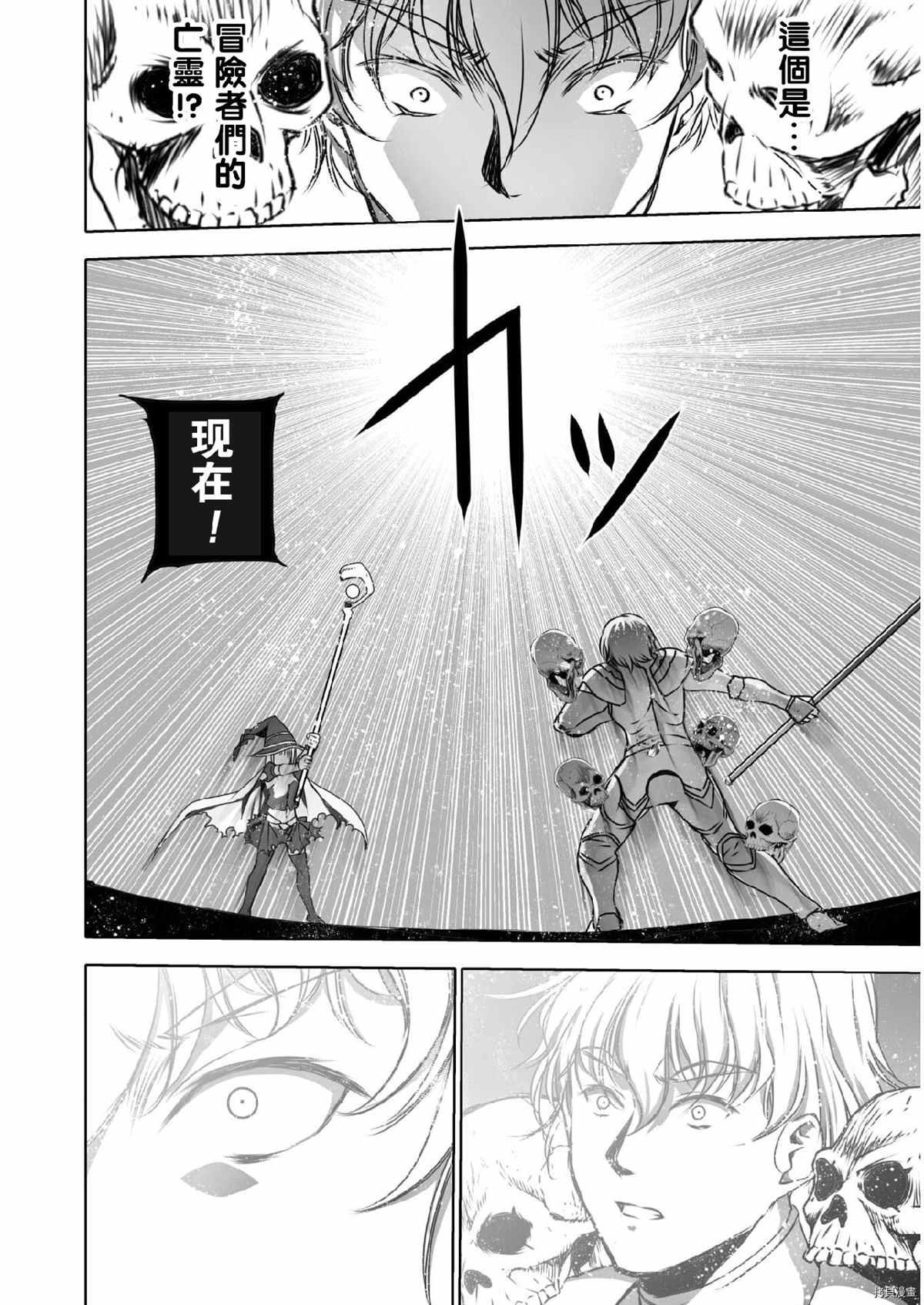 第61话