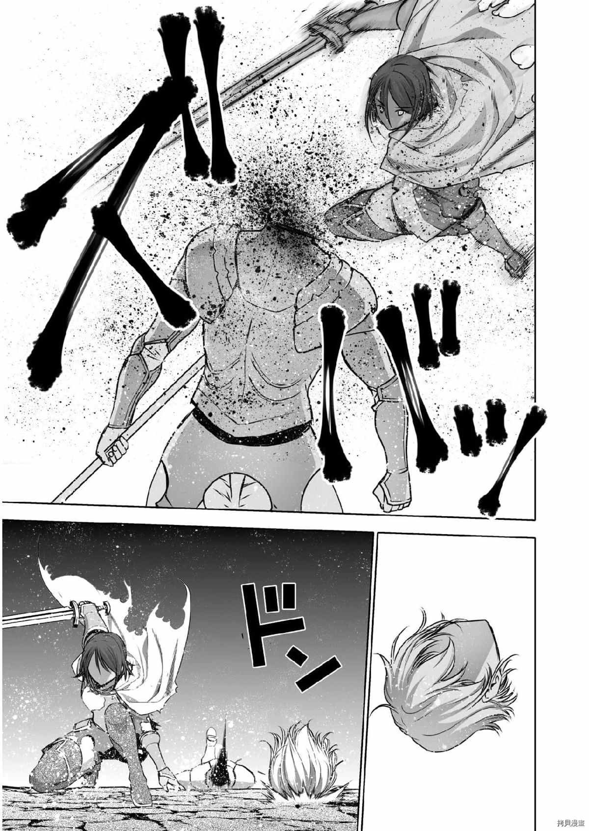 第61话