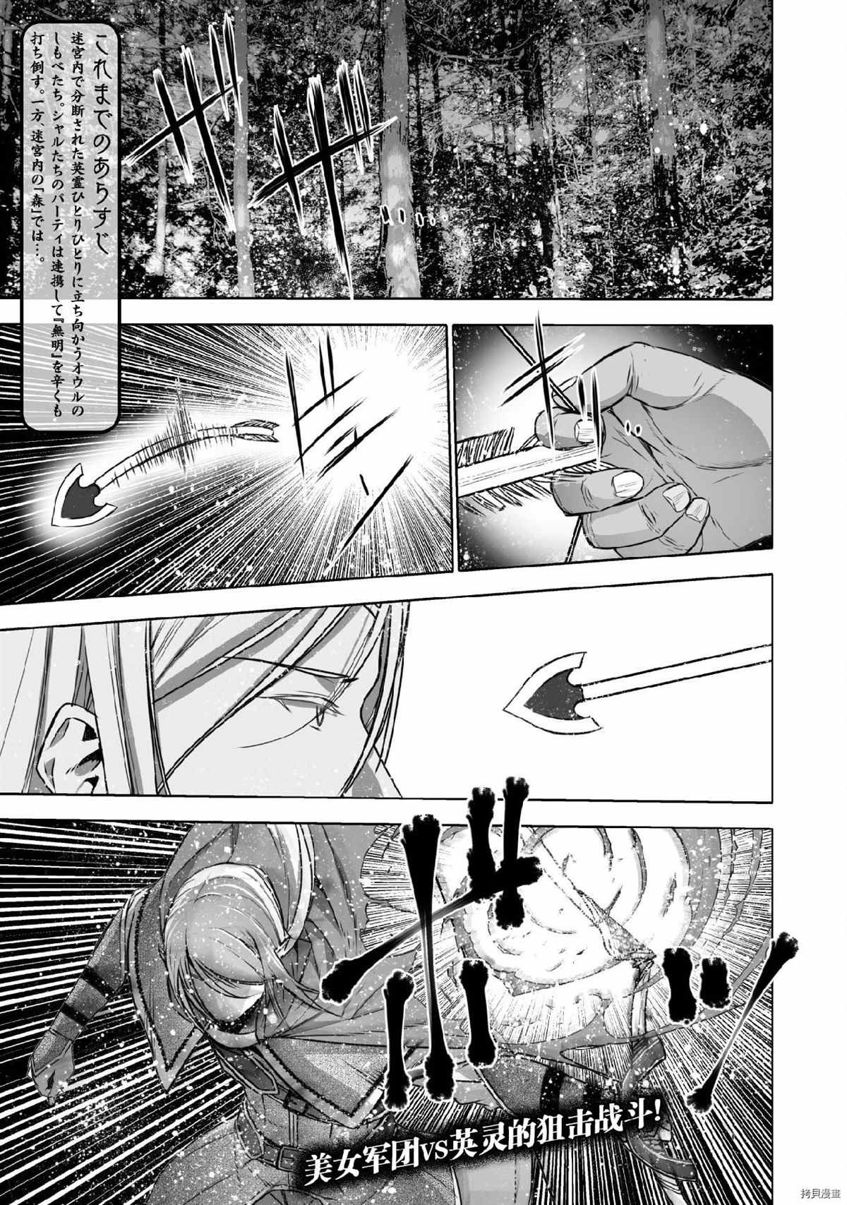 第62话