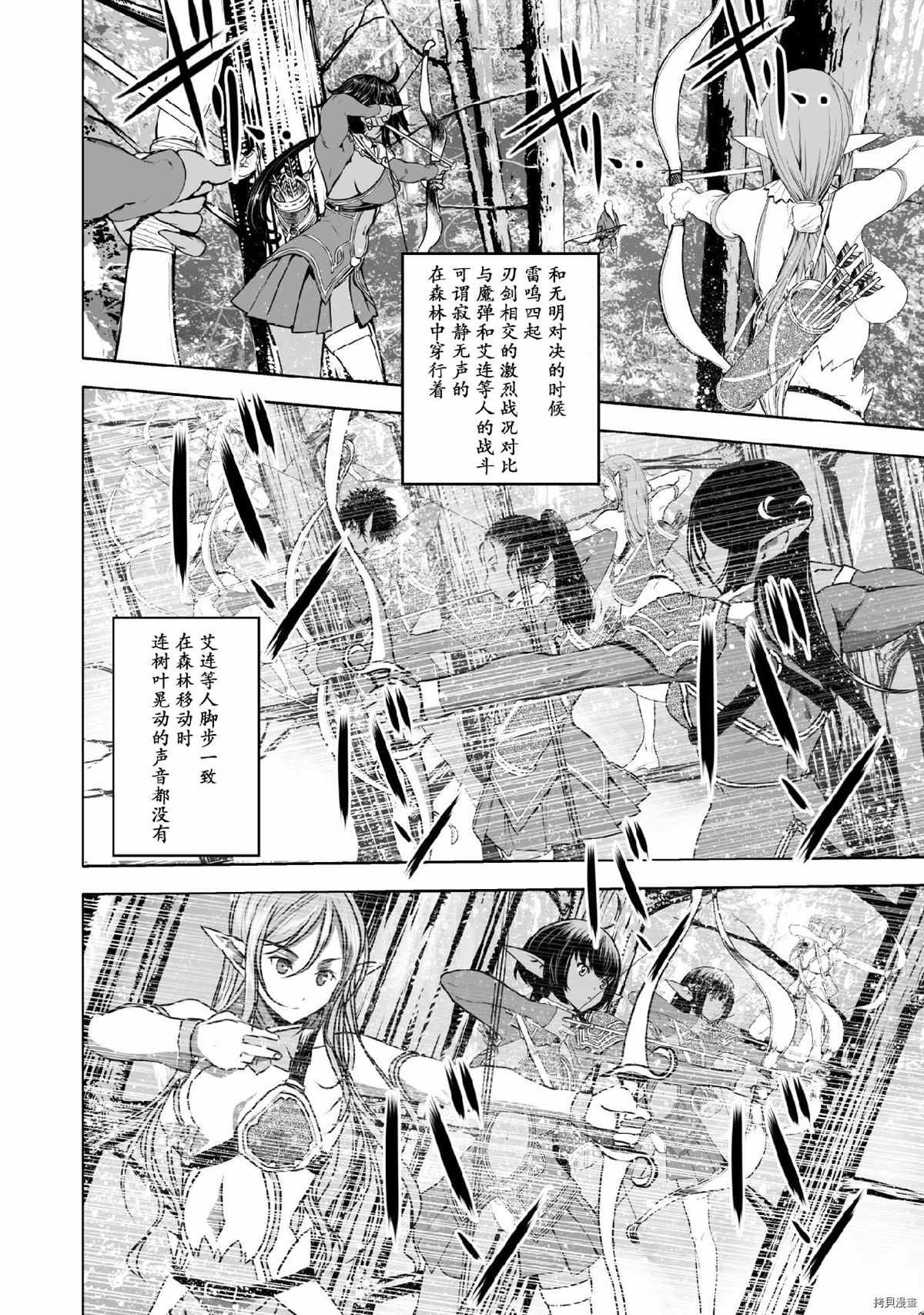 第62话