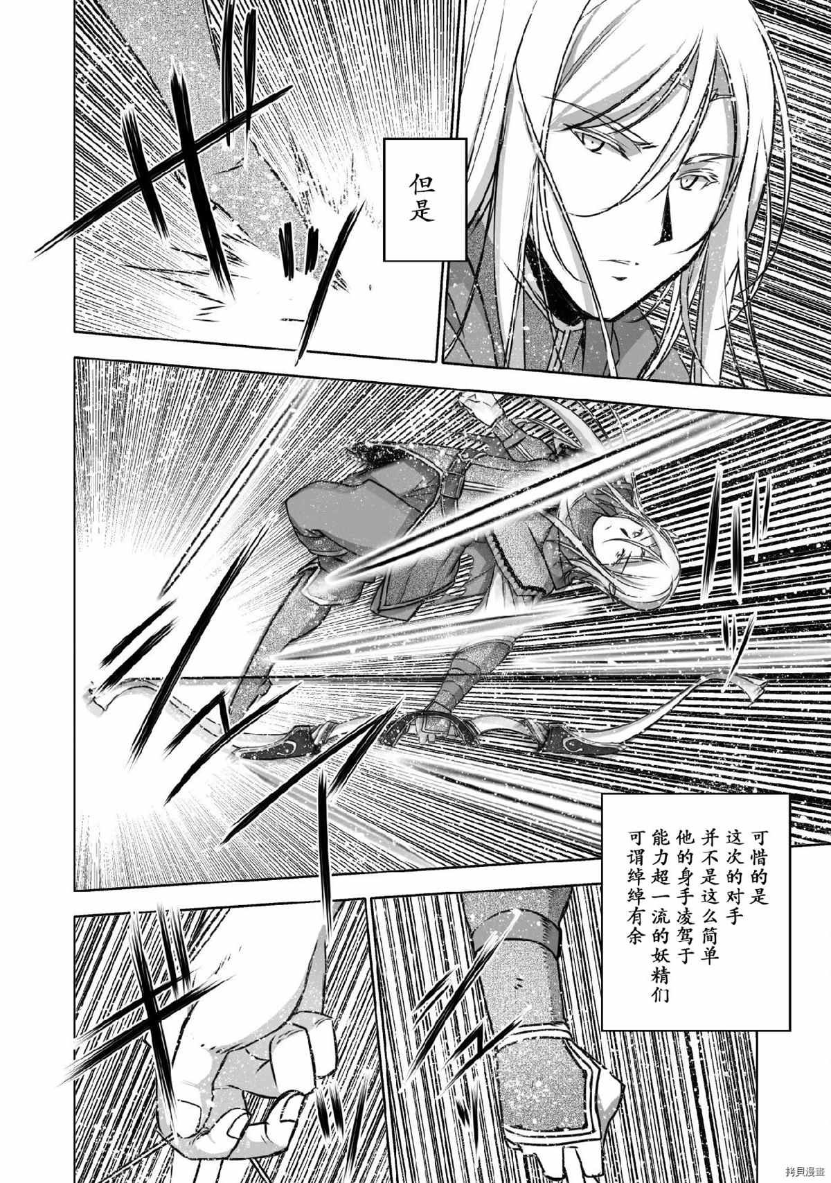第62话