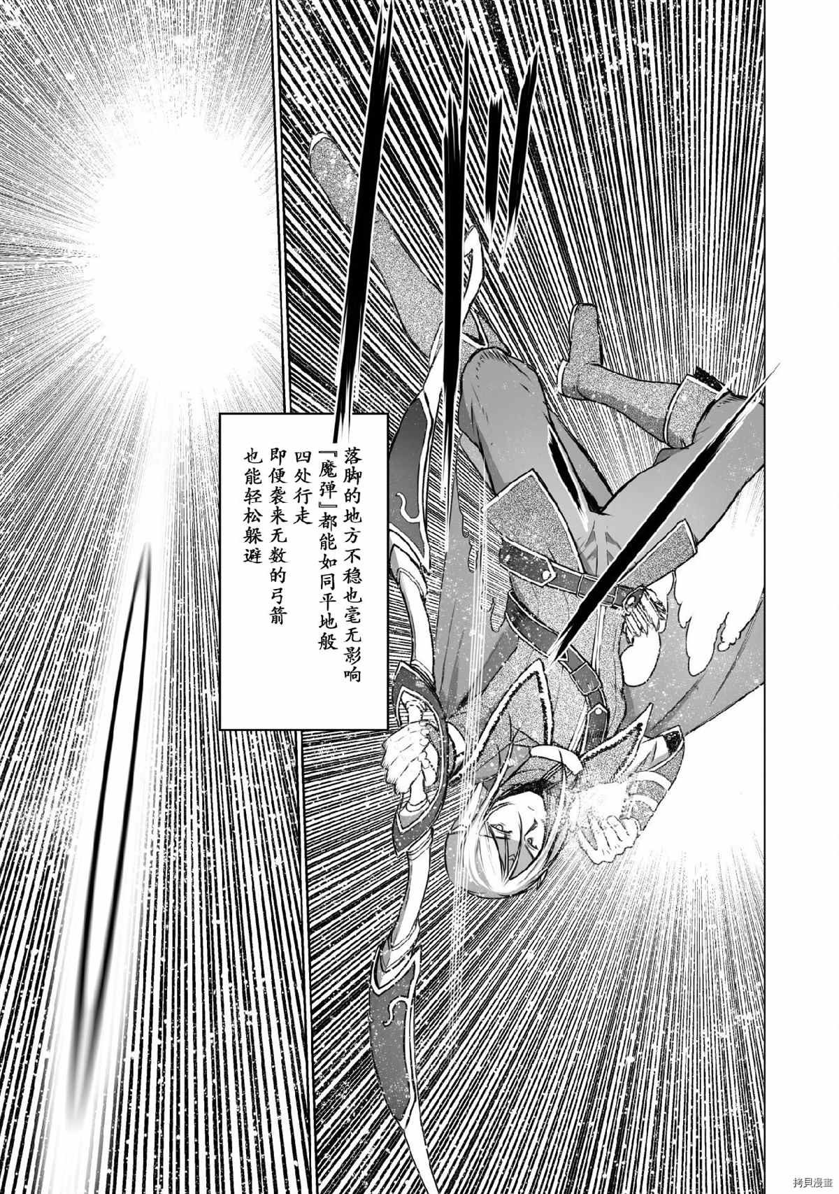 第62话