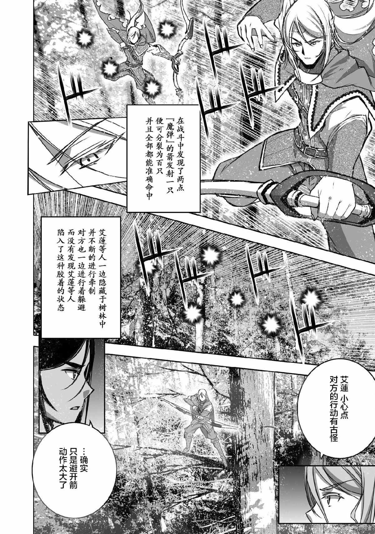 第62话