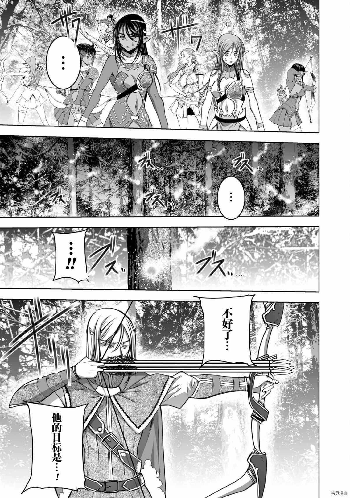 第62话