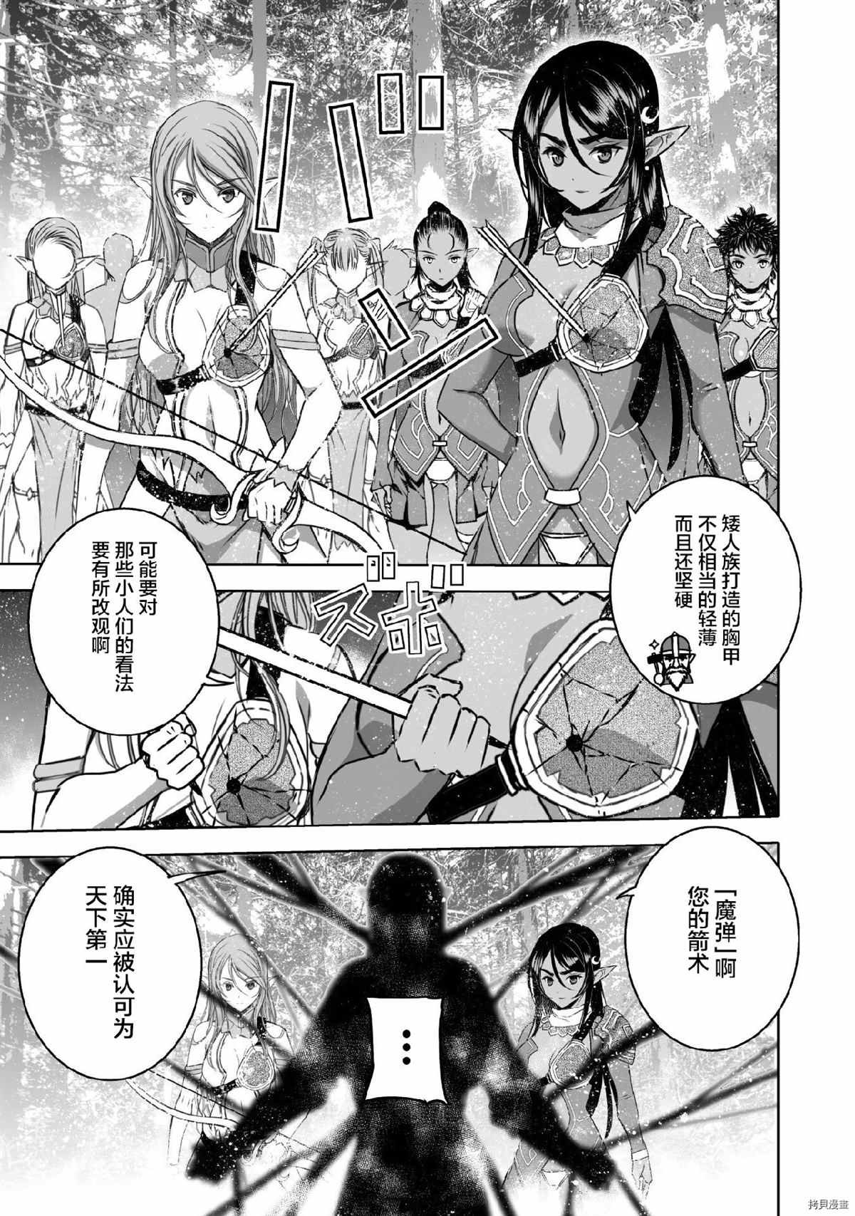 第62话