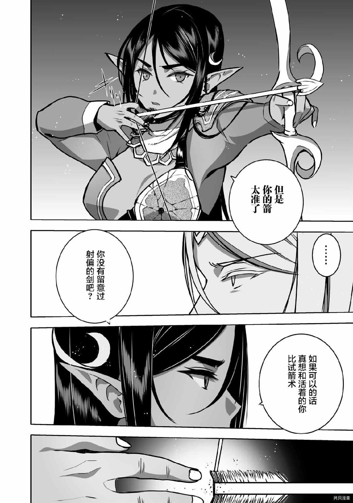第62话