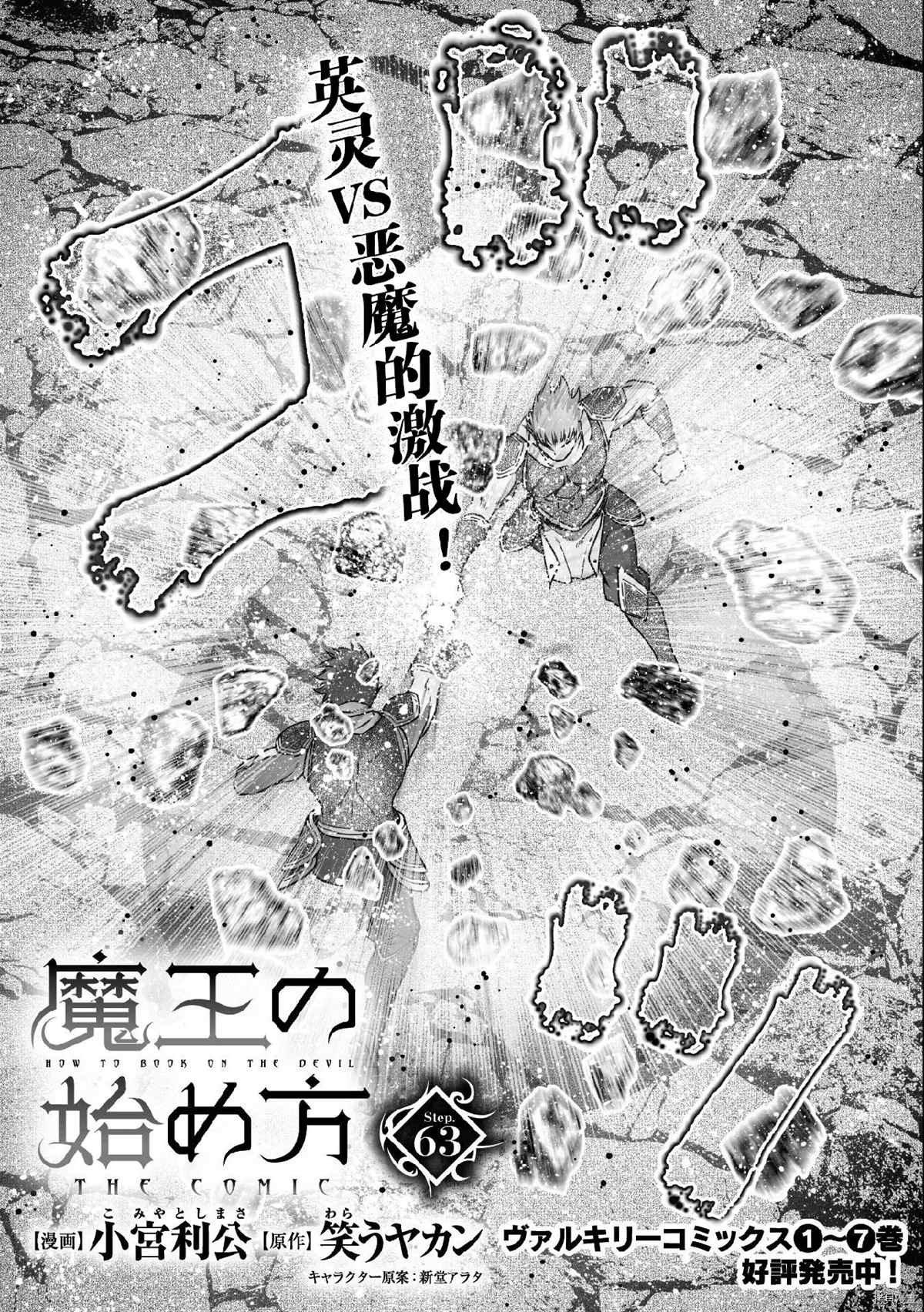 第63话