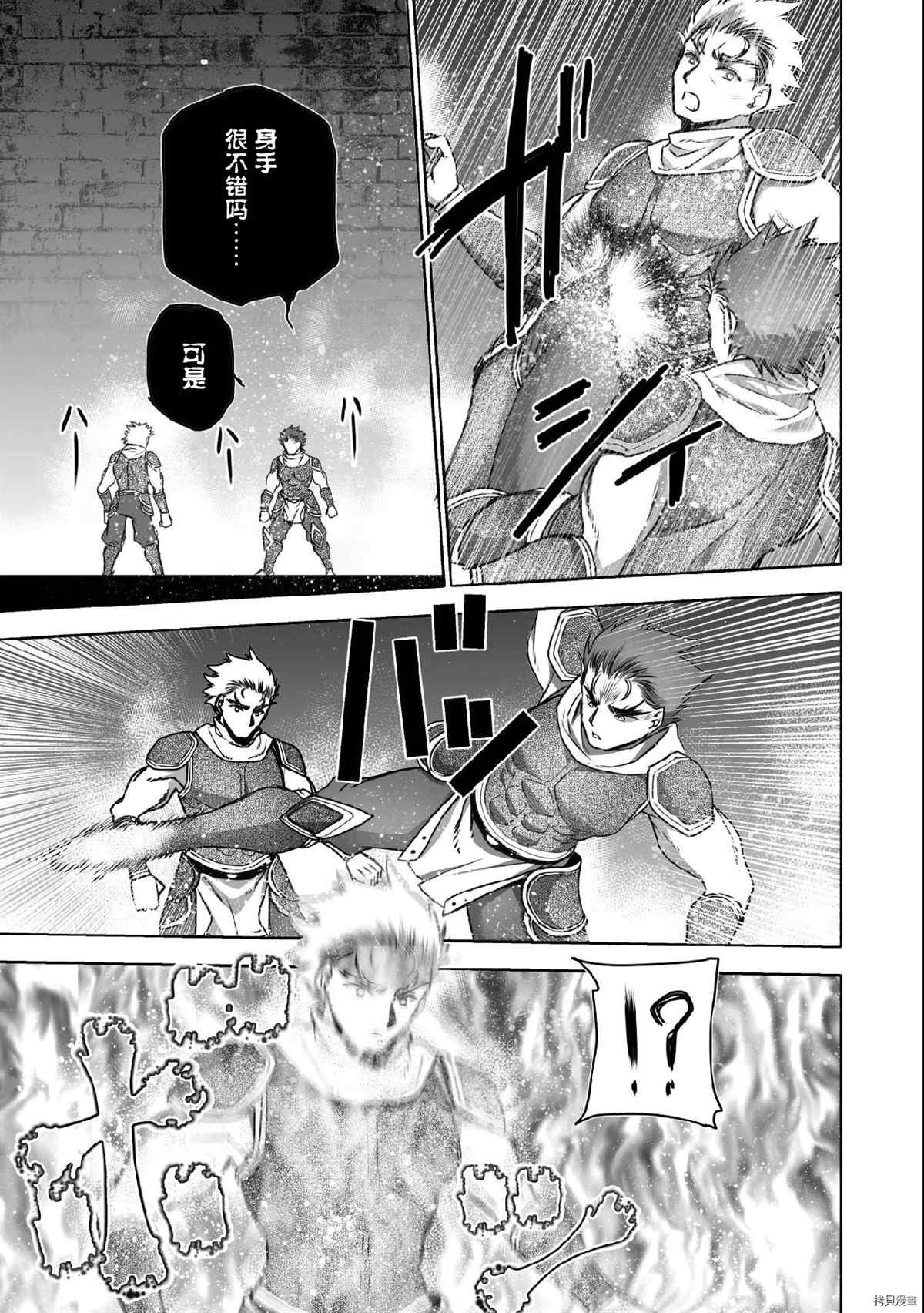 第63话