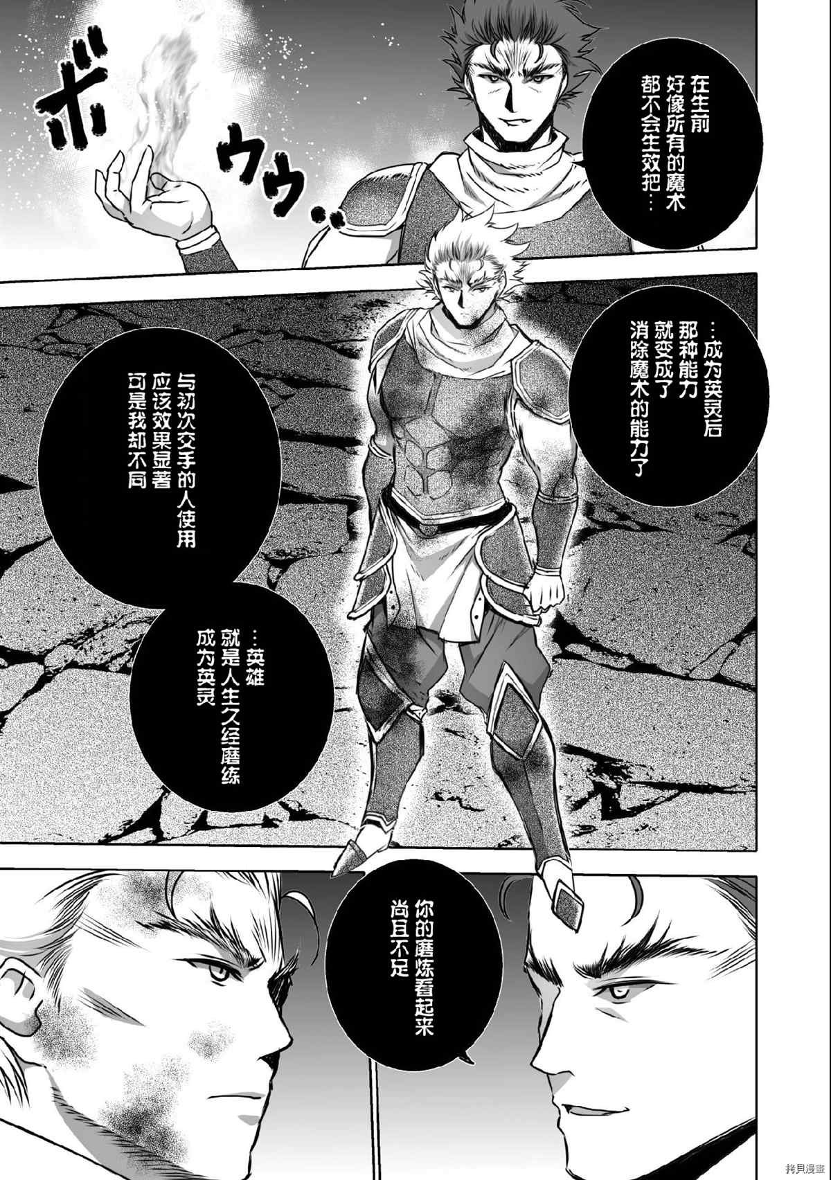 第63话
