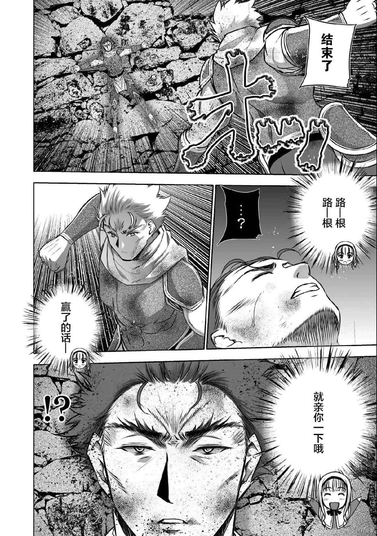 第63话