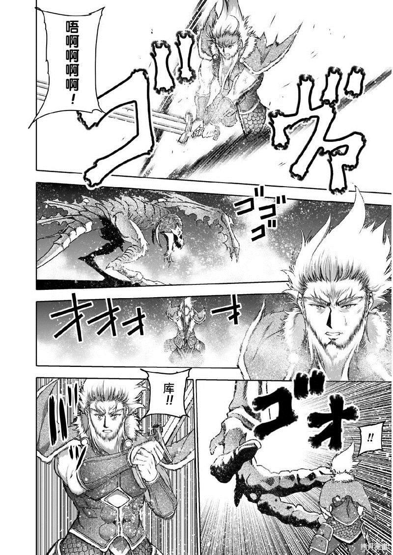 第64话