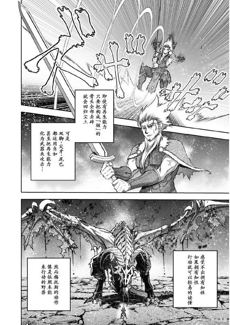 第64话