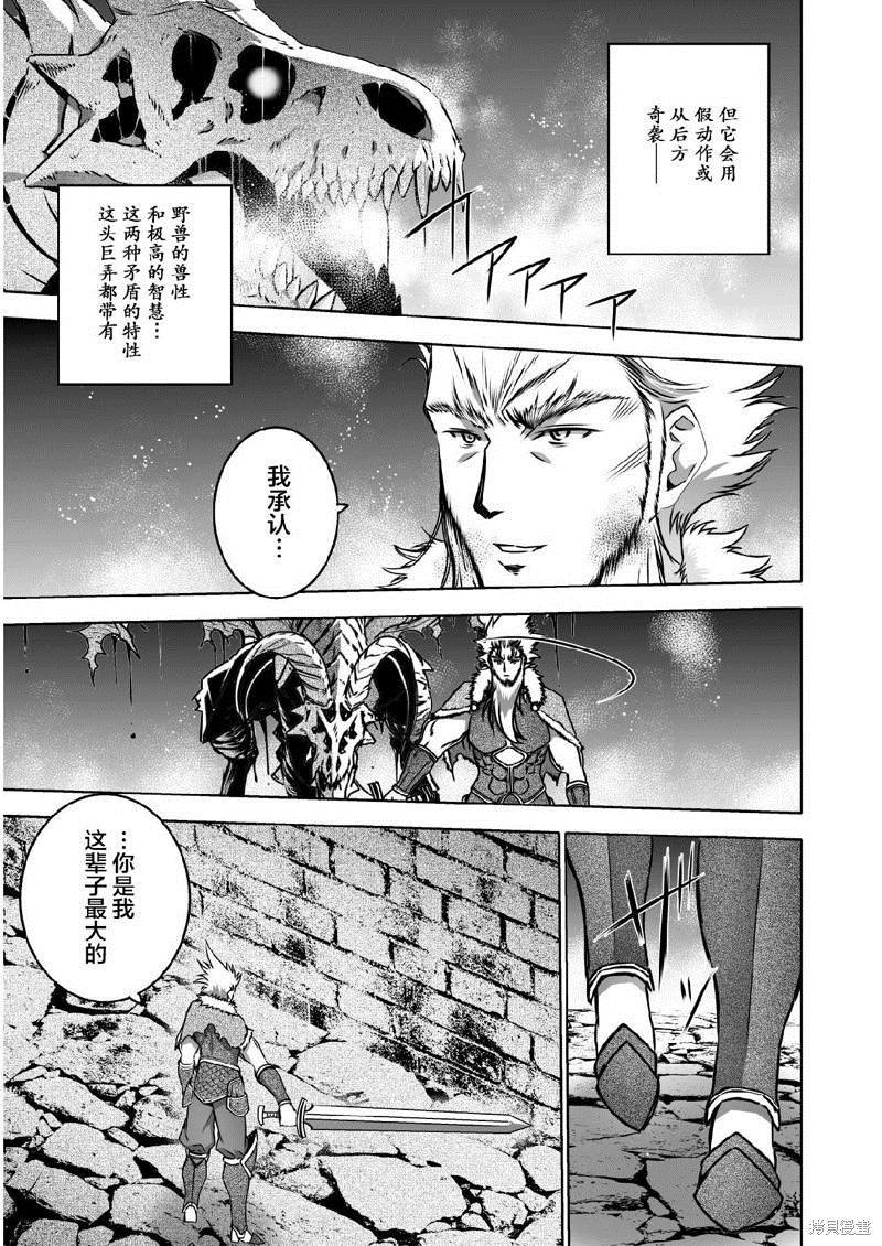 第64话
