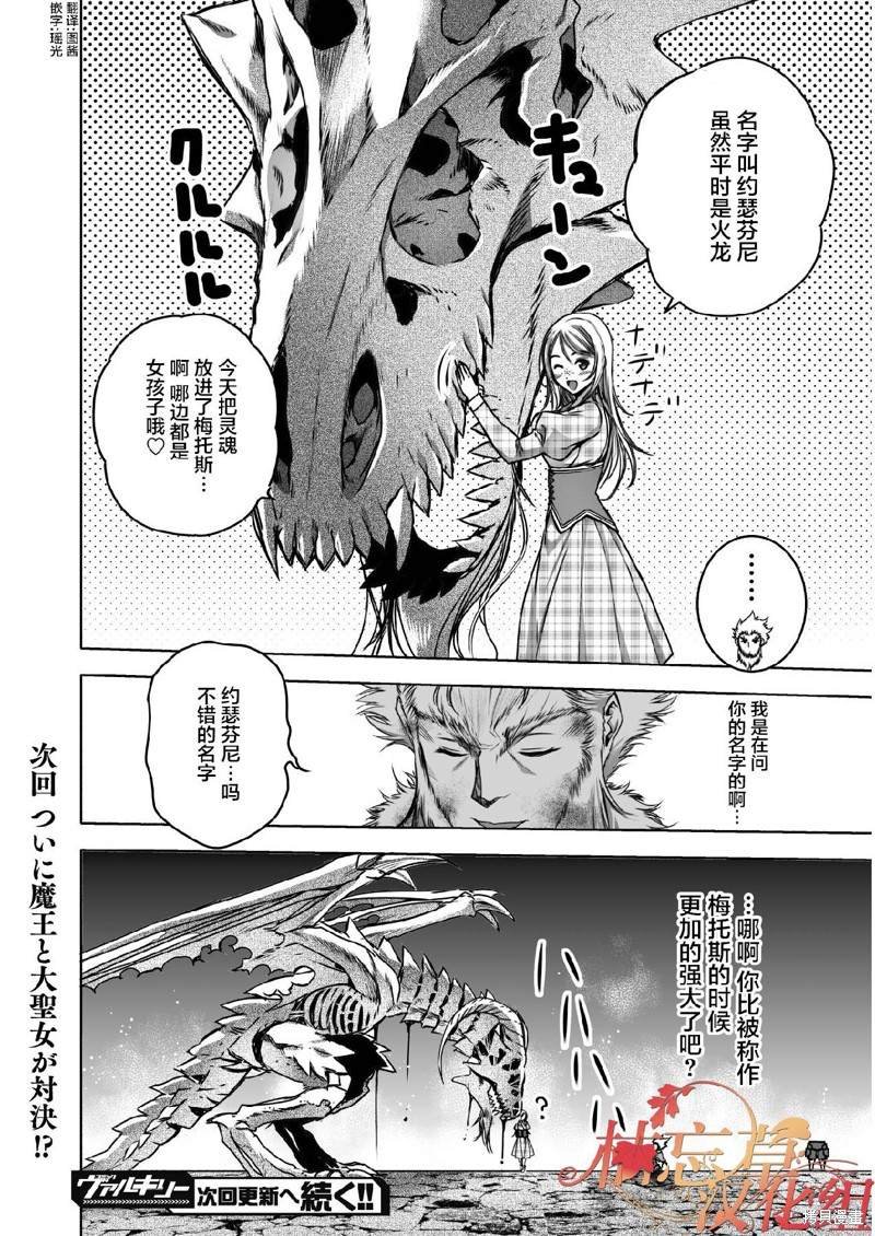 第64话