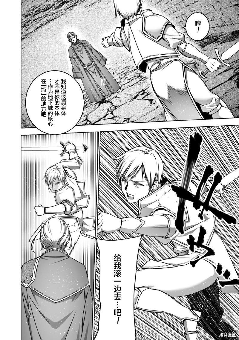 第65话
