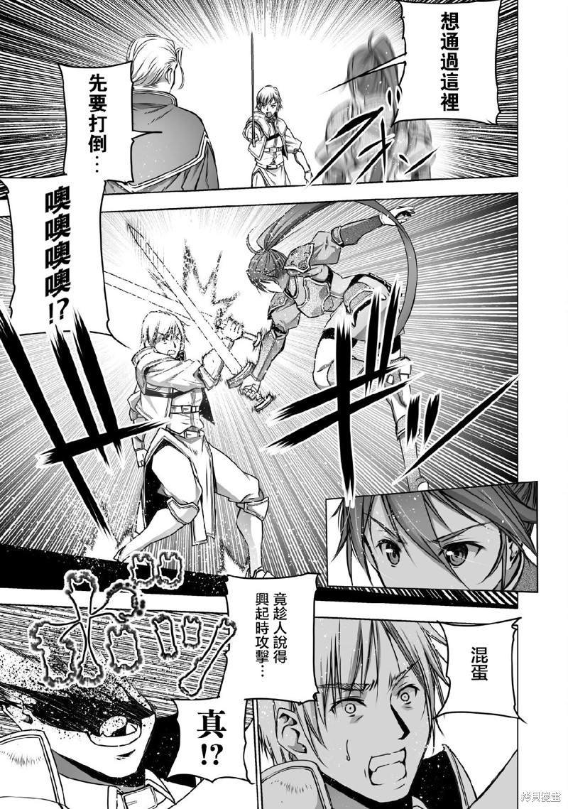 第65话