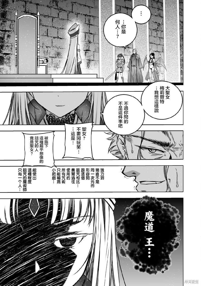 第65话
