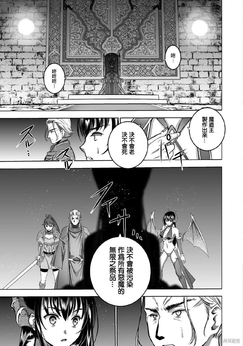 第65话