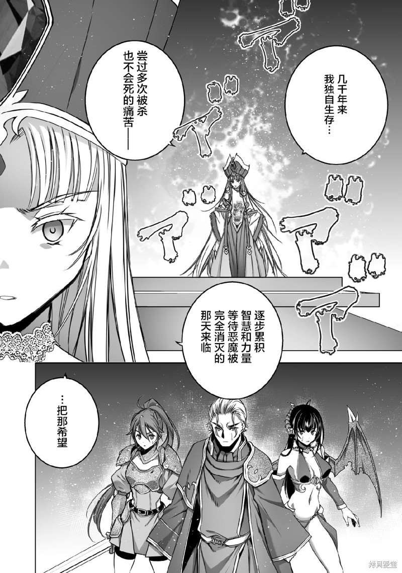 第66话